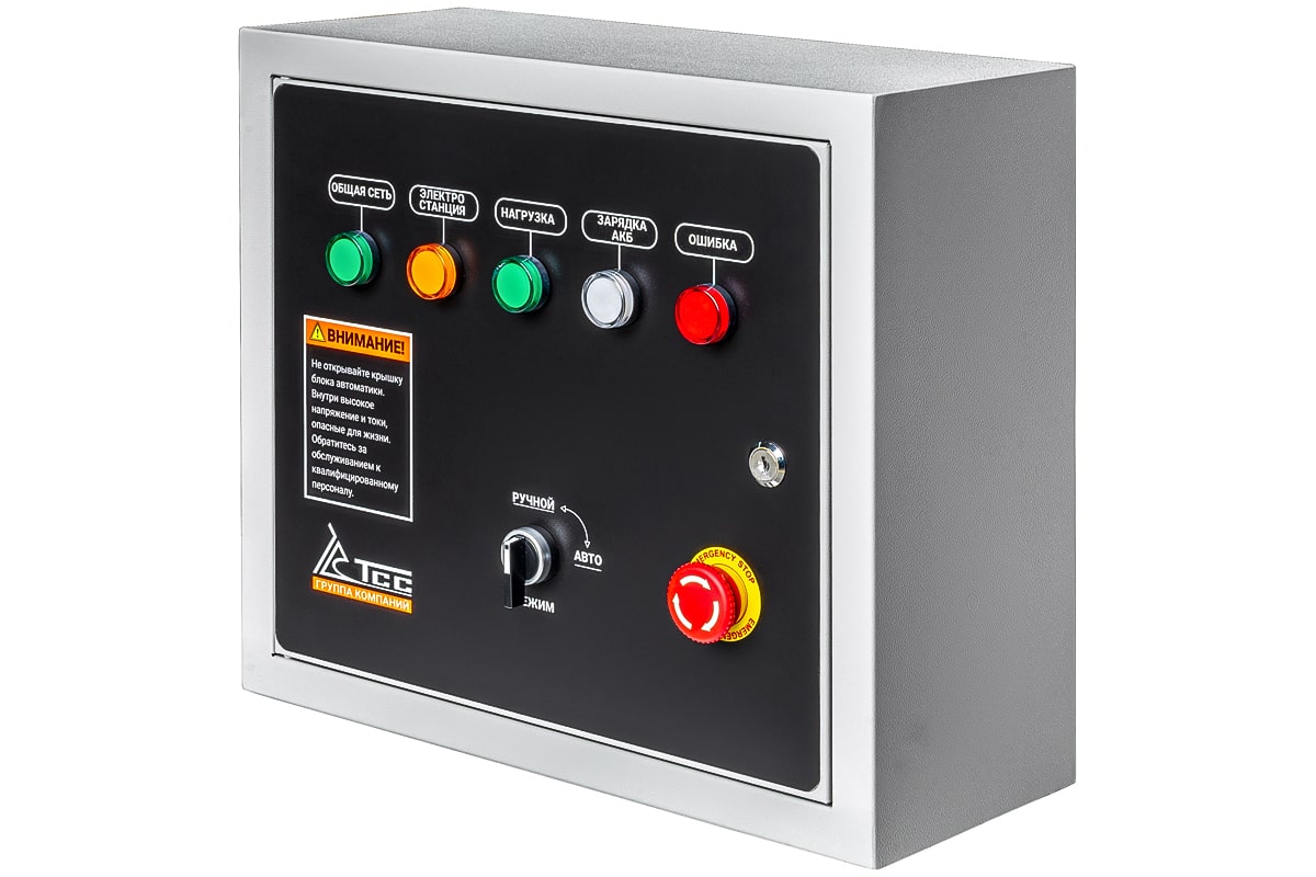 картинка Блок АВР-С 9000/230/400